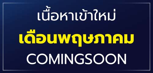sme-promocode-desktop